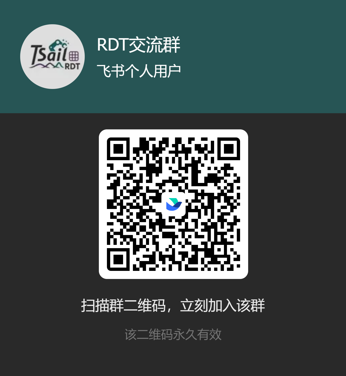 Feishu QR Code
